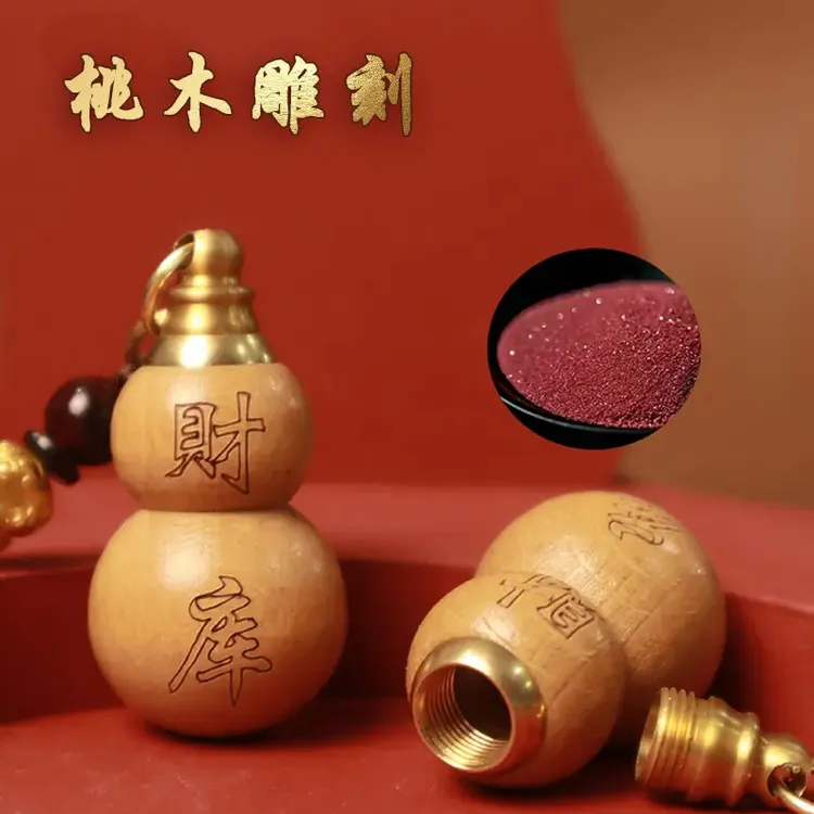 【先生推荐】普陀桃木葫芦福禄挂件填充红沙可随身可车载商品图