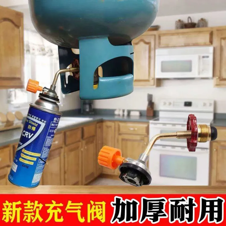 卡式气罐充气接头阀户外气罐转换接头露营瓦斯罐家用充气装置商品图