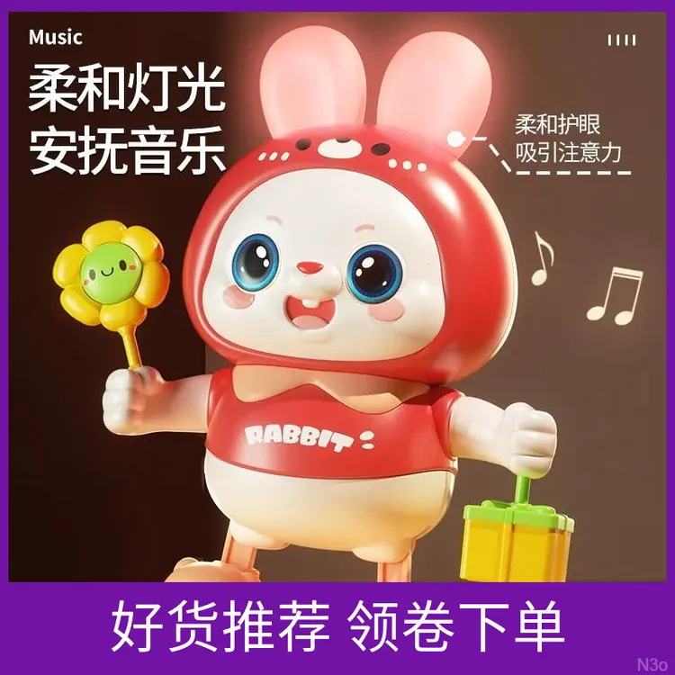 婴儿玩具电动兔子练习抬头训练会唱歌跳舞的小福兔儿童宝宝0一1岁