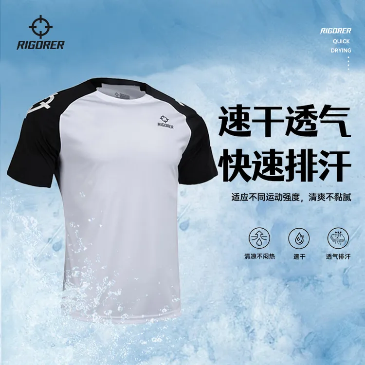 【速干科技】准者速干健身t恤男士投篮训练服个性休闲运动春夏穿搭