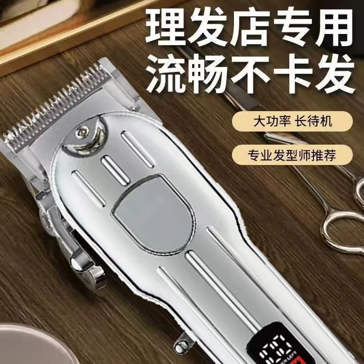 德国正品静音理发器家用剃须电推剪成人宝宝理发电推子长续航便携