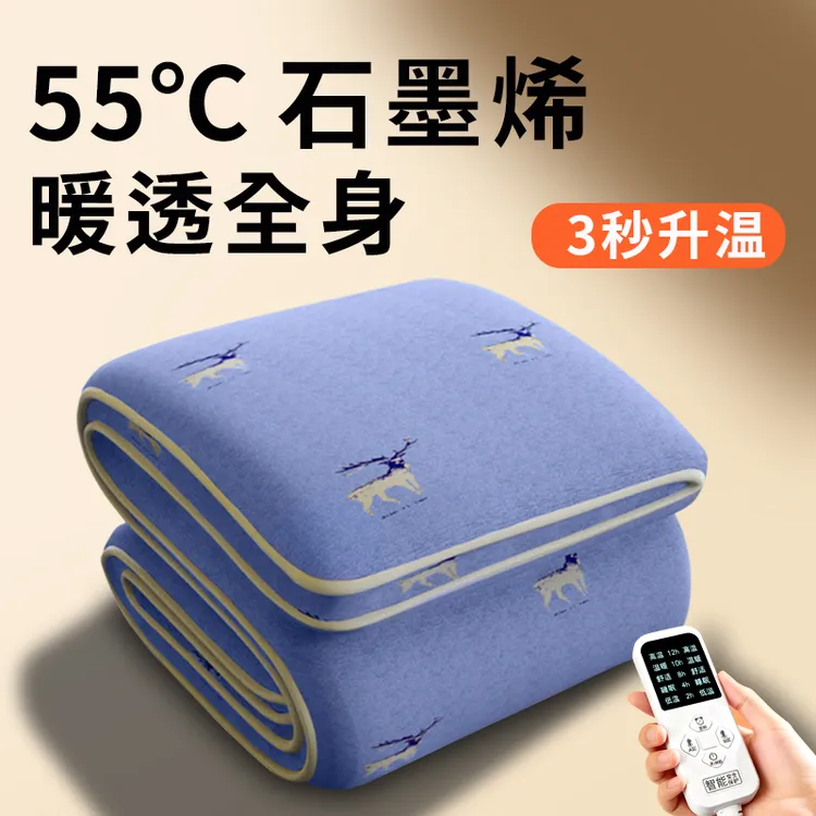 电热毯双人180x200自动断电新款2025单人电褥子双人控调温家用