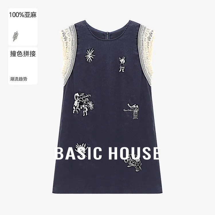 Basic House/百家好新款韩系ins慵懒风拼接小飞袖长裙B0625B5ECL2