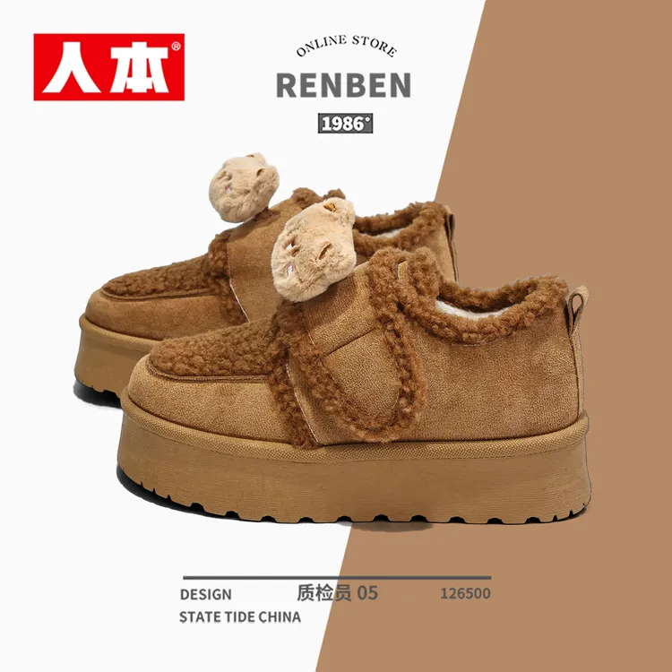 人本棉鞋2025冬季加绒加厚女鞋爆款保暖平底百搭厚底短筒短靴子商品图