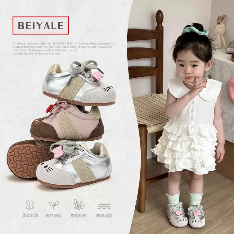 1-3岁宝宝学步鞋真皮阿甘鞋运动鞋韩版软底德训鞋防滑软底稳步鞋