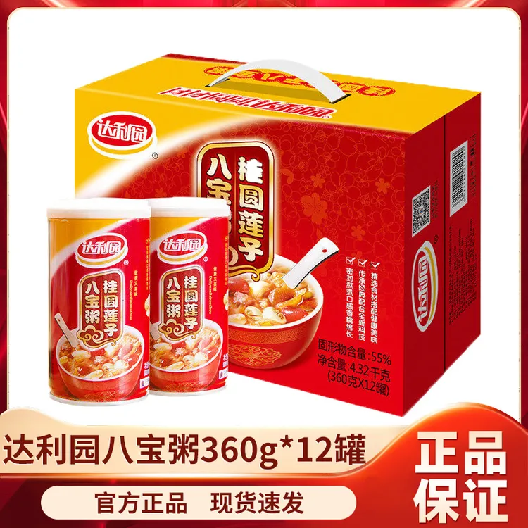 达利园八宝粥360g*12罐莲子银耳红枣粥营养早餐方便速食送礼佳品