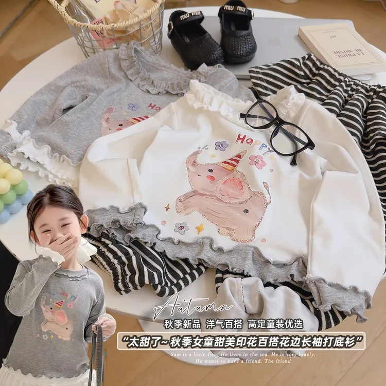 【奶芙棉T】2025秋日软糯密边长袖打底衫