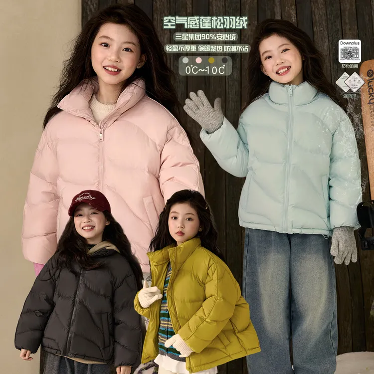 NAIYOUKIDS【鱼线羽绒】女童羽绒服2025冬季保暖防水宝宝外套Y6548