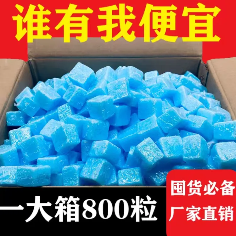 固体酒精块燃料蜡无味无烟家用固态户外商用烤鱼烧烤干锅火锅户外