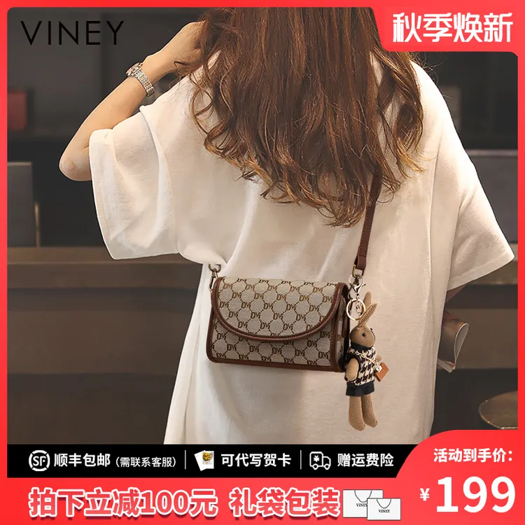 Viney包包女包2025新款时尚洋气单肩斜挎包生日礼物送女友送老婆