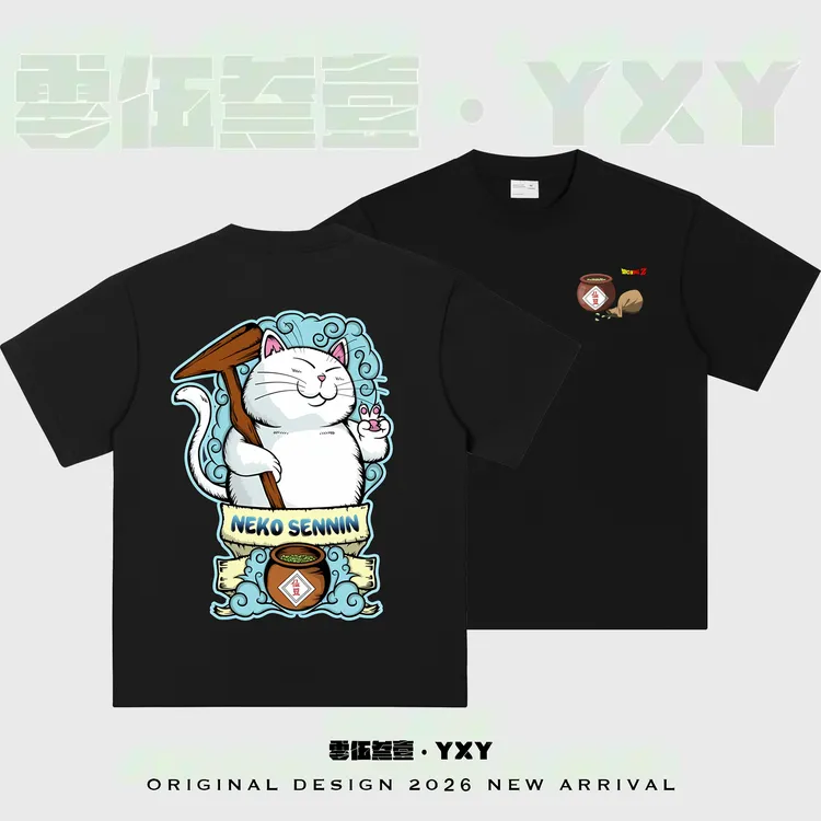 YXY【七龙珠卡林仙人】美式复古重磅印花T恤短袖ins宽松休闲小众潮