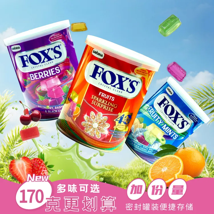 FOXS水晶糖170g薄荷糖亲嘴糖校园解馋糖果零食多种口味混合水果糖