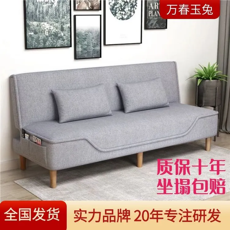 可拆洗沙发床两用午休小户型单人双人折叠出租房客厅简易可折叠