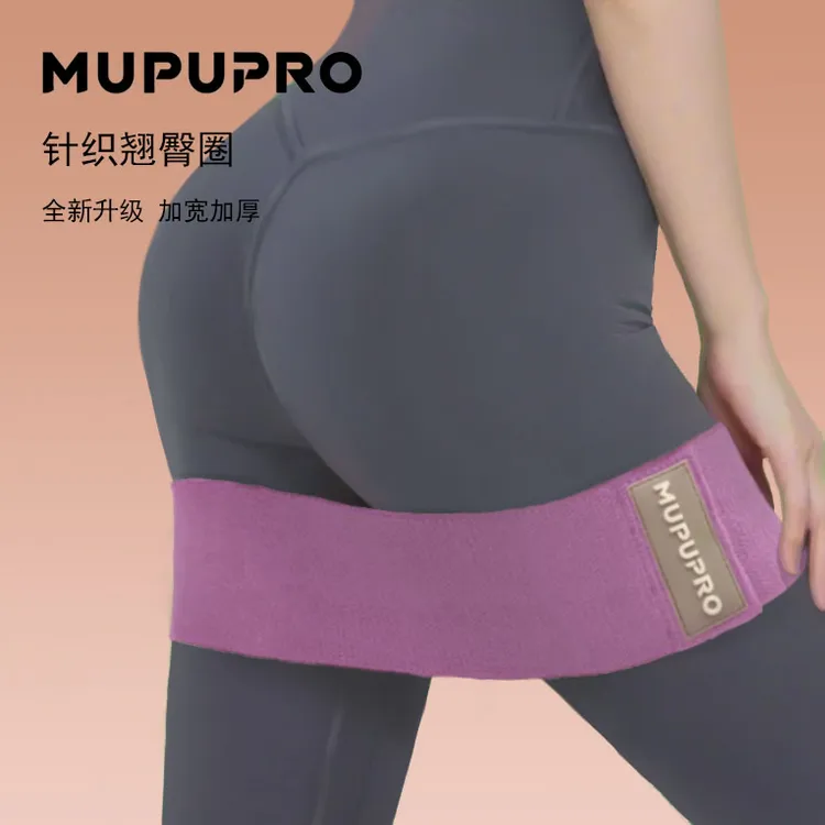 MUPUPRO防滑针织翘臀圈家用健身美臀训练器瑜伽弹力带阻力带器材