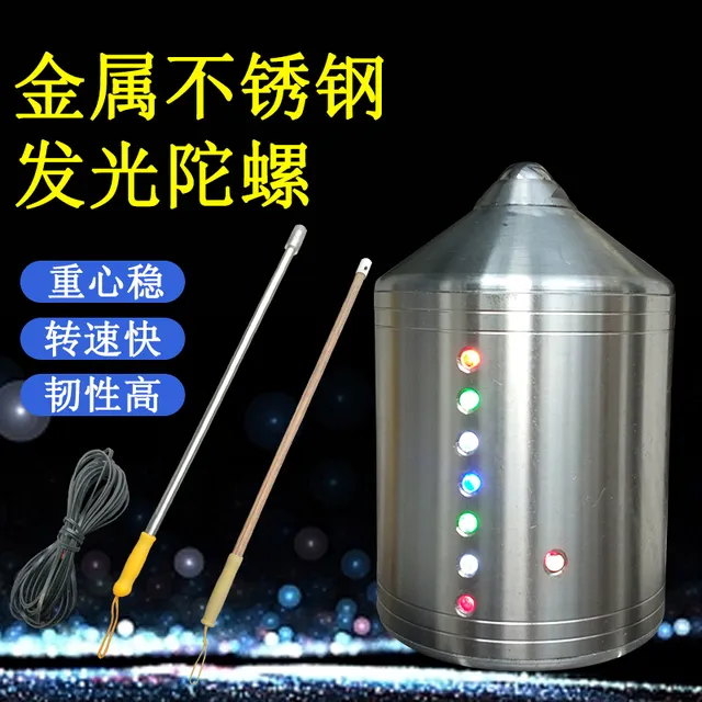 不锈钢陀螺大号成人运动健身陀螺金属送鞭绳学生中老年人金属陀螺