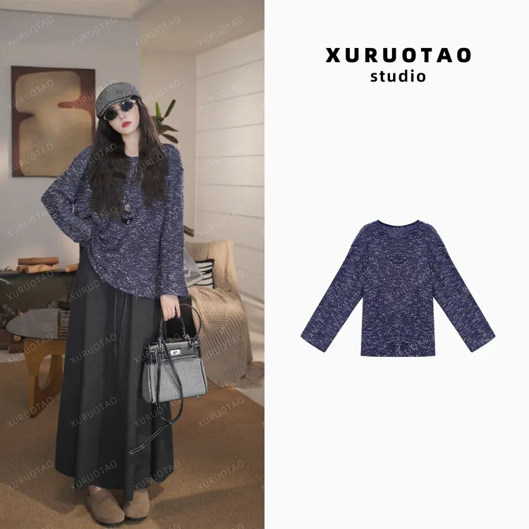 XURUOTAO 【海郁】羊毛莫代尔针织设计感显瘦蓝白色上衣 T5568