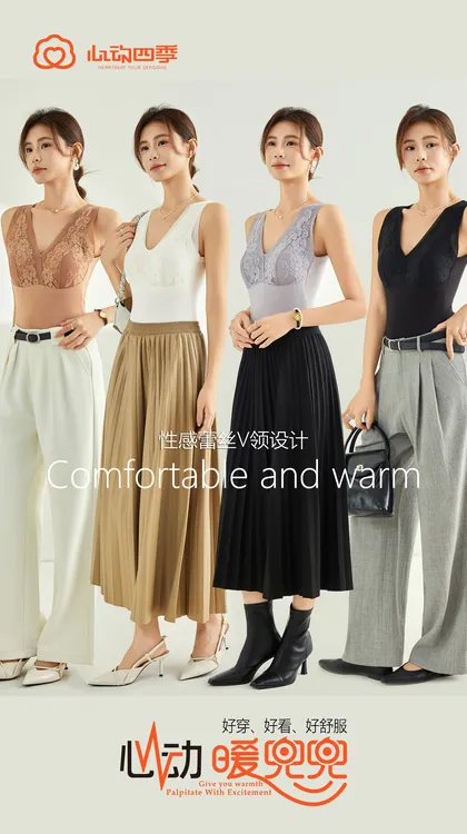 心动四季聚拢有型杯垫背心女修身显瘦自带胸垫外穿百塔风内搭上衣