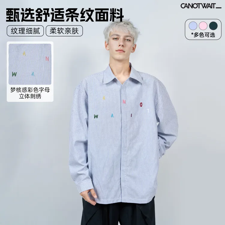 CANOTWAIT_陈伟霆彩色字母刺绣条纹长袖衬衫秋季新款柔软亲肤