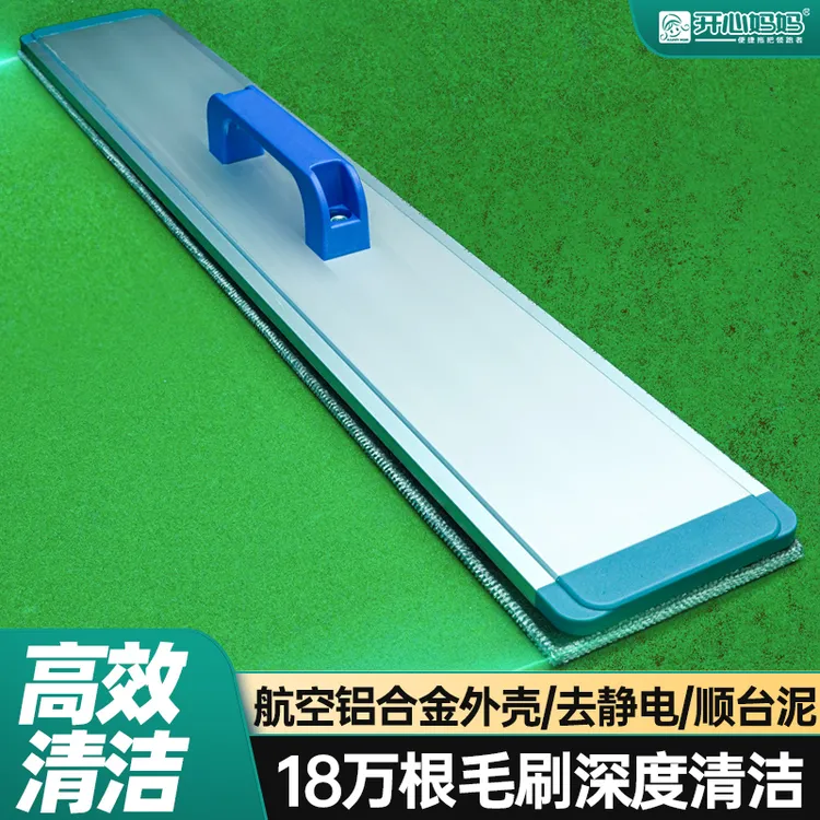 台球桌台尼清洁器阻尼刷清理烟灰巧克粉台泥专用球房懒人神器