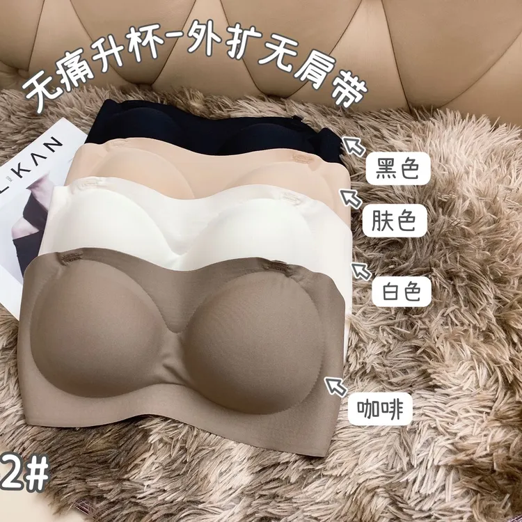 良云阁抹胸型聚拢一片式厚款收副乳文胸文胸罩夏季美背无痕无肩带