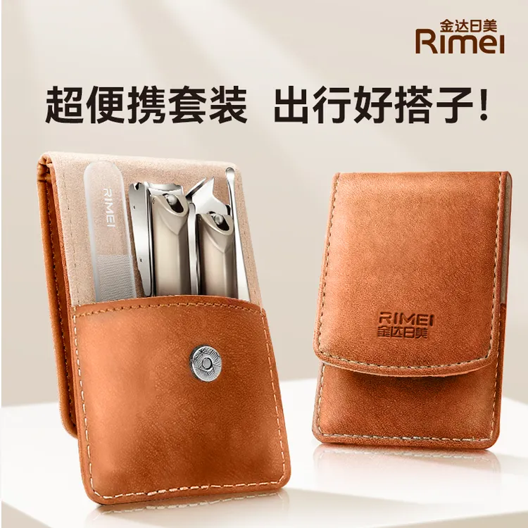 金达日美指甲剪4件套装甲沟指甲刀斜口剪尖嘴钳大号指甲钳耳挖