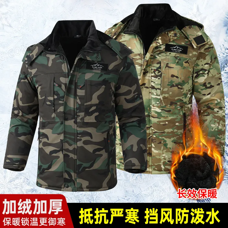 寒区加厚保暖棉服冬季外套加绒工作棉袄劳保棉衣男女防寒工装大衣