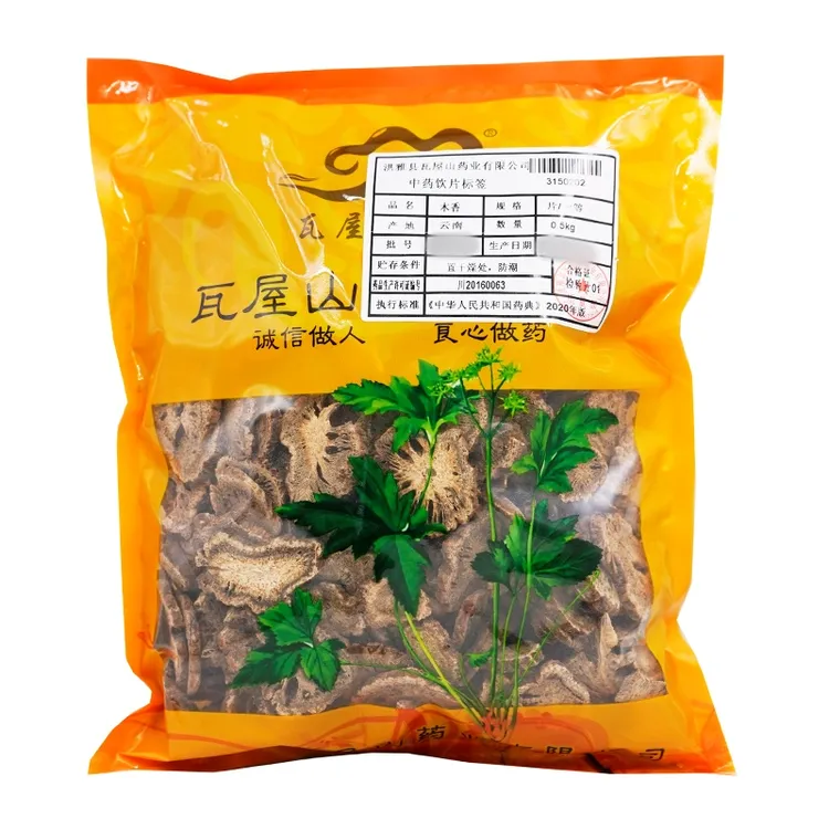 瓦屋山药业 木香 一等片