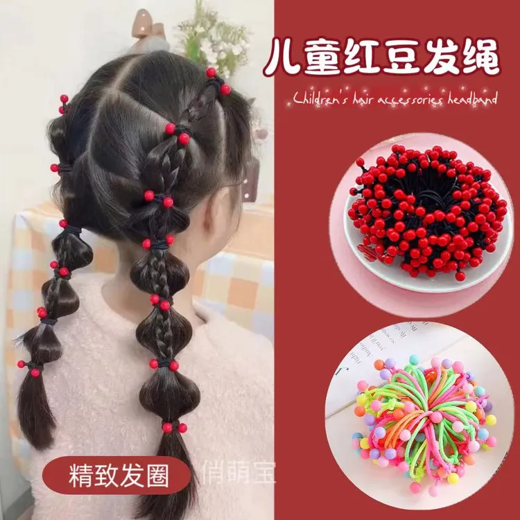 【俏萌宝】发饰新品高弹力可爱小红豆发绳发圈
