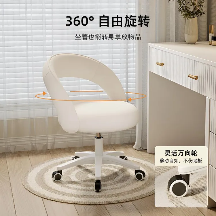 网红化妆椅椅设计师休闲餐椅现代简约凳子女生卧室家用梳妆台椅子