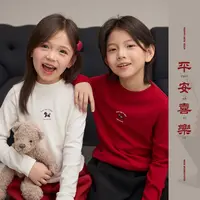 辰辰妈【马上有钱】男女童圆领T恤小马印花弹力百搭打底上衣9290D