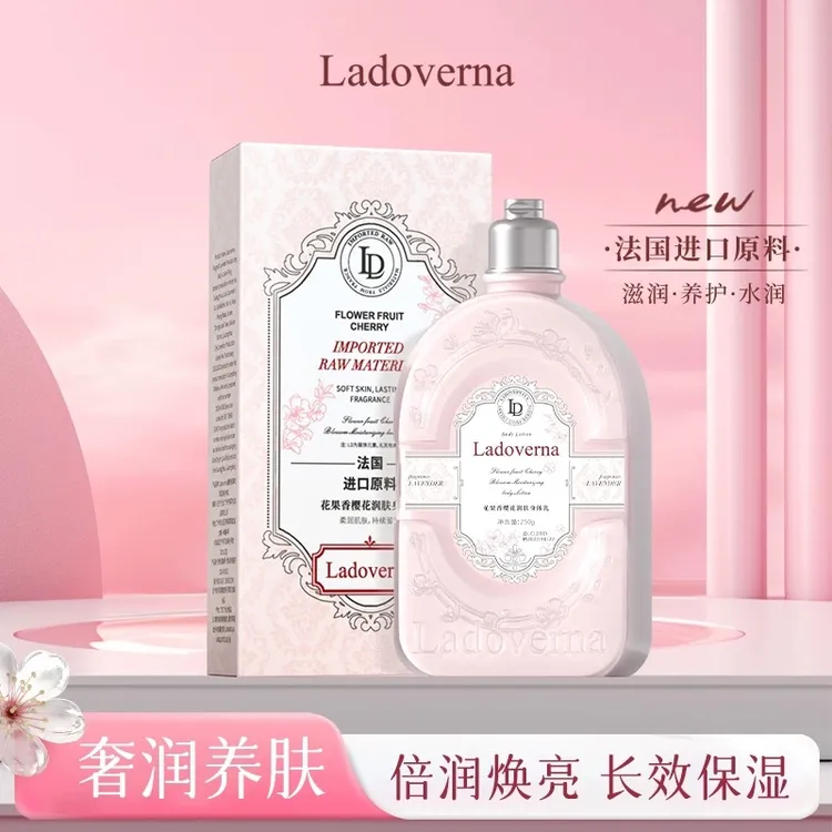 Ladoverna樱花香氛身体乳女不油腻保湿滋润四季通用清爽润肤露