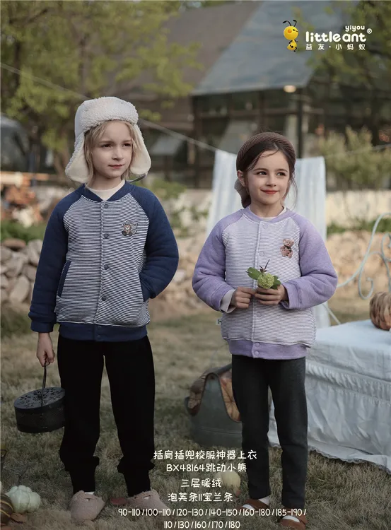 益友小蚂蚁2025新款男童三层校服神器上衣棉袄棉服