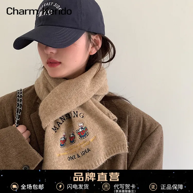 Charm Kendo围巾女冬季2025新款针织毛线保暖加厚围脖女生日礼物