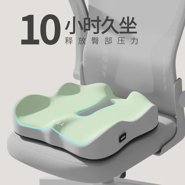 尾椎减压记忆棉坐垫术后久坐办公室专用透气座垫学生教室夏季屁垫