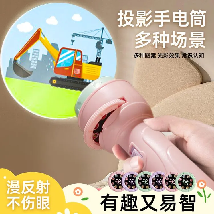 儿 童创 意识 文化教具投影迷你新设计商品图