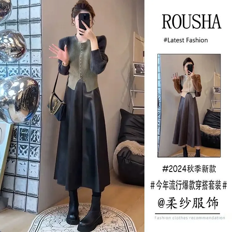 秋冬一整套毛衣2025新款洋气渐变时尚针织衫高腰显瘦半身裙两件套