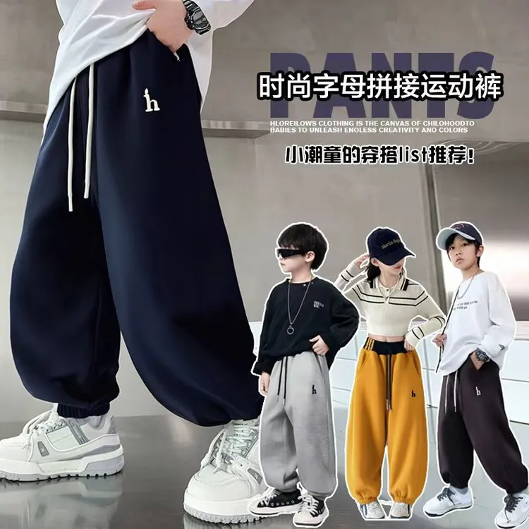 【修身有型】深秋男女童休闲宽松运动弯刀裤LenKid—腰拉条