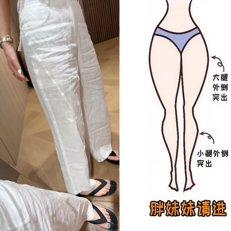 Aimeerosa/艾洛莎休闲裤时尚潮流百搭长裤网红复古爆款亚麻直筒裤