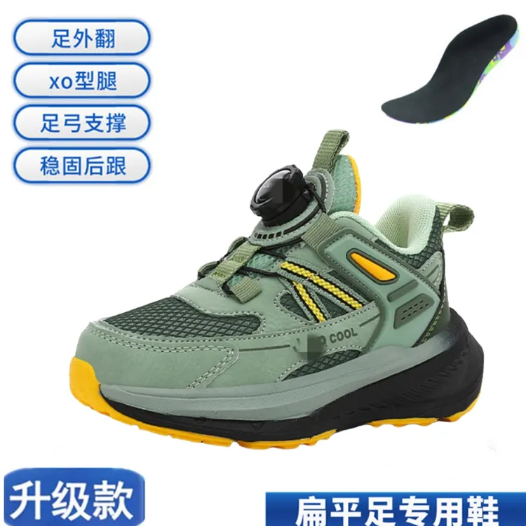 儿童扁平足专用鞋网面足外翻纠正内八矫正小学生皮面足弓机能鞋秋