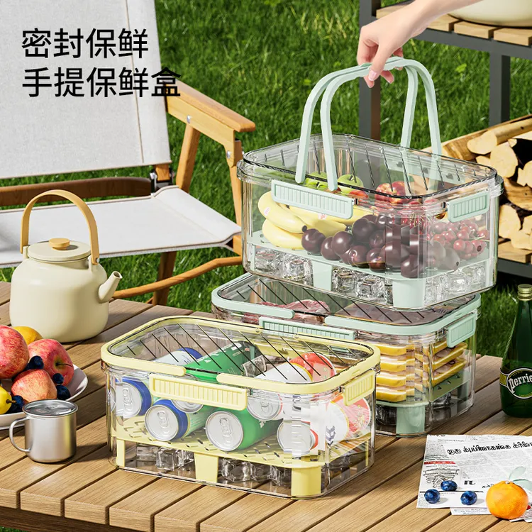 手提保鲜盒冰箱食物办公野餐水果密封盒户外春游大容量便携便当盒