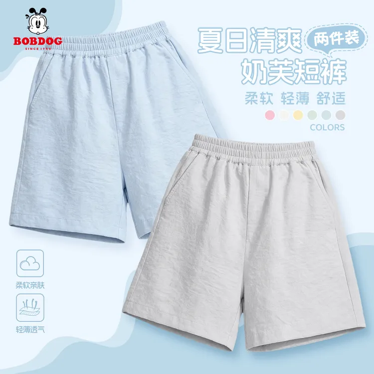 【凉丝丝】巴布豆卡乐女孩短裤2026夏日清新女童五分裤儿童奶芙短裤