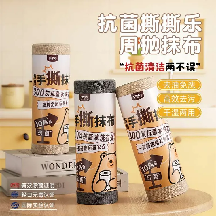 YINZHE10A抗菌周抛抹布干湿两用手撕厨房用洗碗布懒厨房吸油抹布