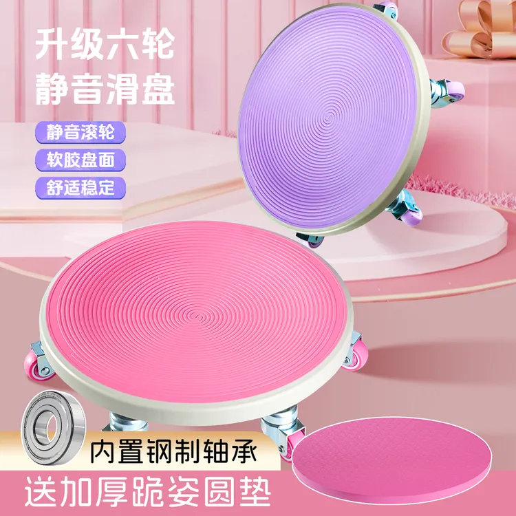 二代六轮腹肌滑盘静音6个轮健腹轮家用训练器升级马甲线健身器材