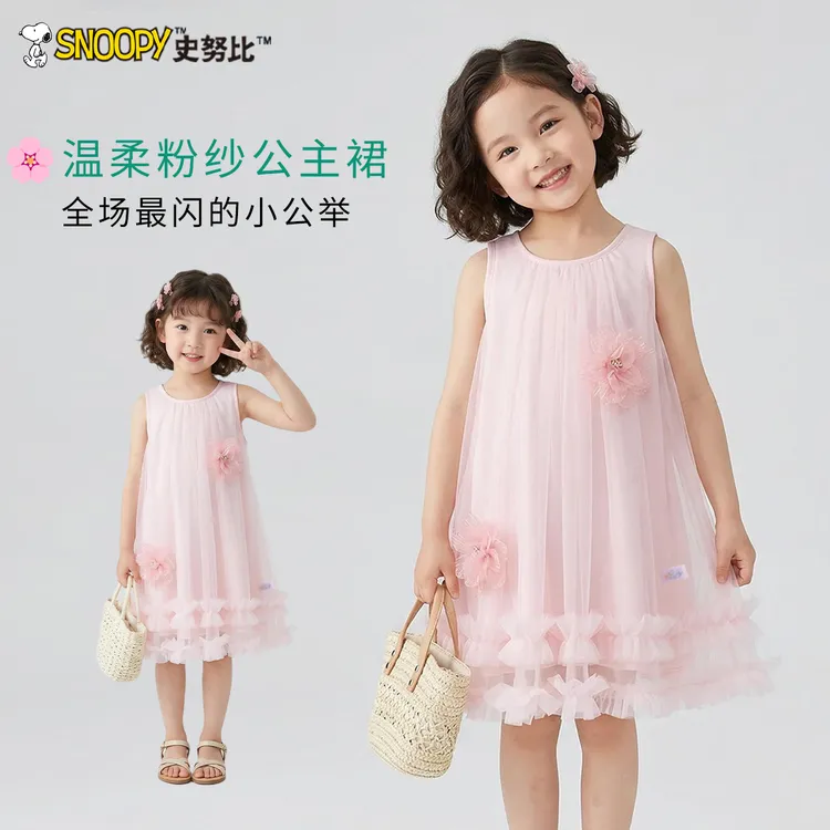 史努比女童无袖连衣裙夏装2026新款立体花朵裙子儿童甜美公主裙