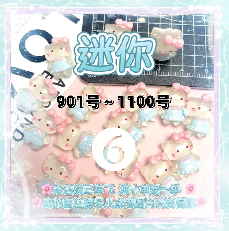 迷你食玩卡通立体diy手机奶油胶树脂配件树脂diy配件