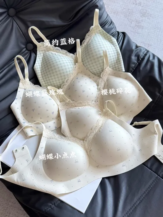 舒服蕾5.0提拉文胸小胸软支撑上托聚拢无痕收副乳全固定杯内衣女