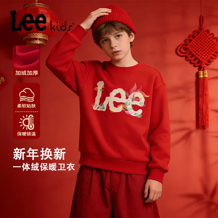 LeeKids童装儿童卫衣2026新年款男童红色本命年套头衫女童拜年服