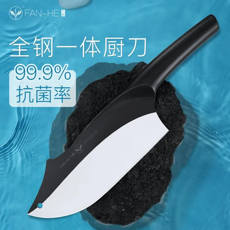 凡鹤家用菜刀锋利高颜值切片刀切菜刀不锈钢鲨鱼刀厨房精致刀具