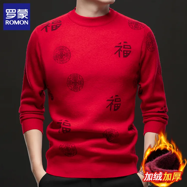 罗蒙本命年红色毛衣男士加绒加厚保暖针织衫冬季新款休闲时尚毛衫