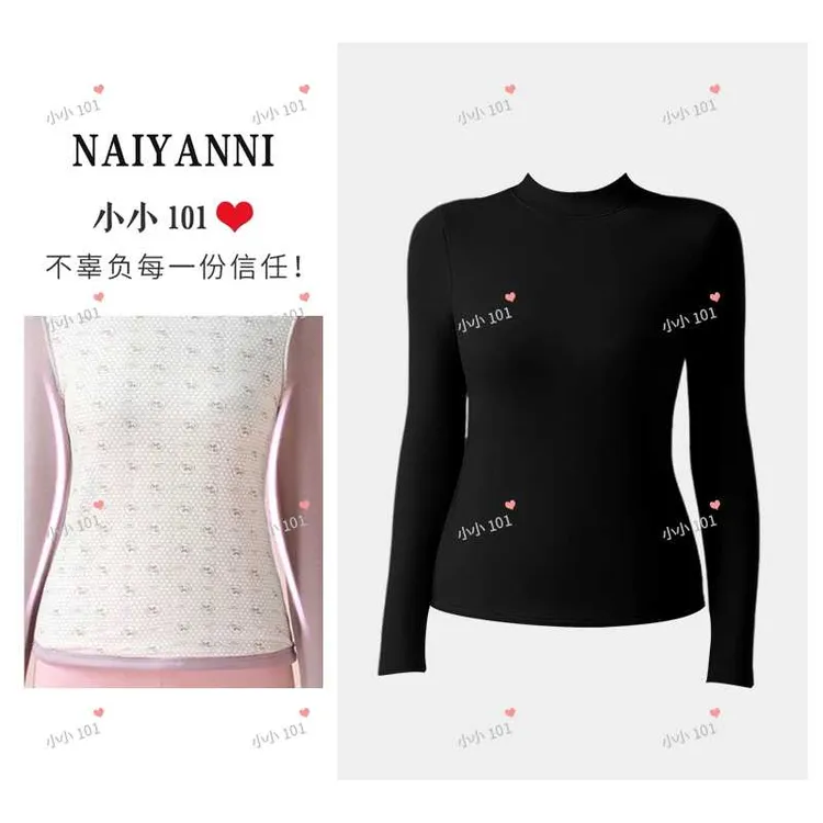 【女士】10A抗菌羊毛莱赛尔天丝腈纶半高领蓄热内搭保暖打底PP368